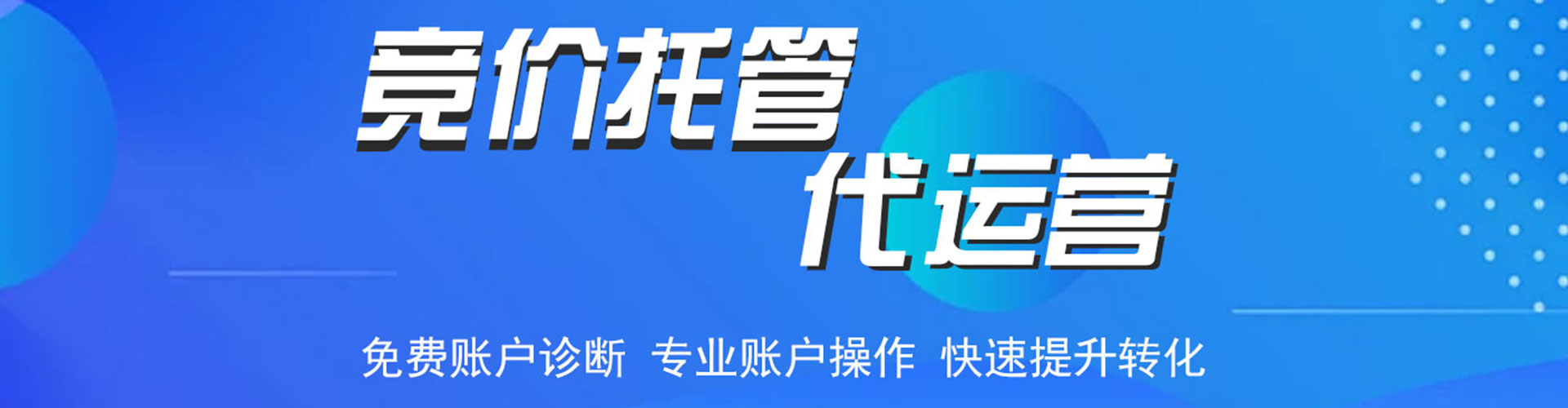 东安百度充值返点