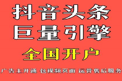 百度推广成本揭秘：价格影响因素分析